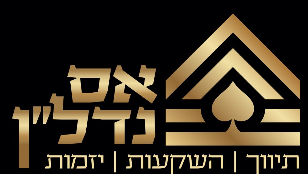 אס נדל"ן