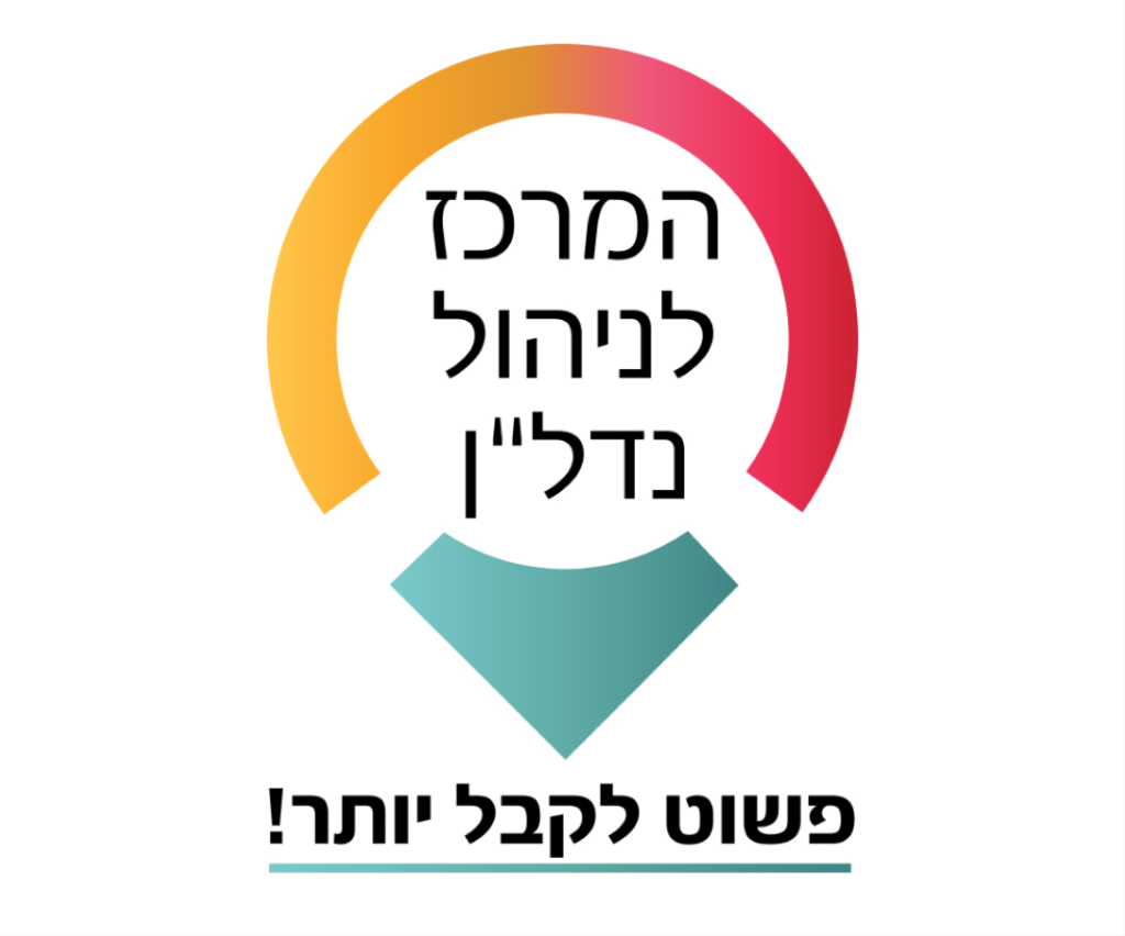 המרכז לניהול נדלן