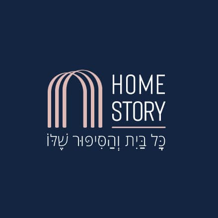 Home story