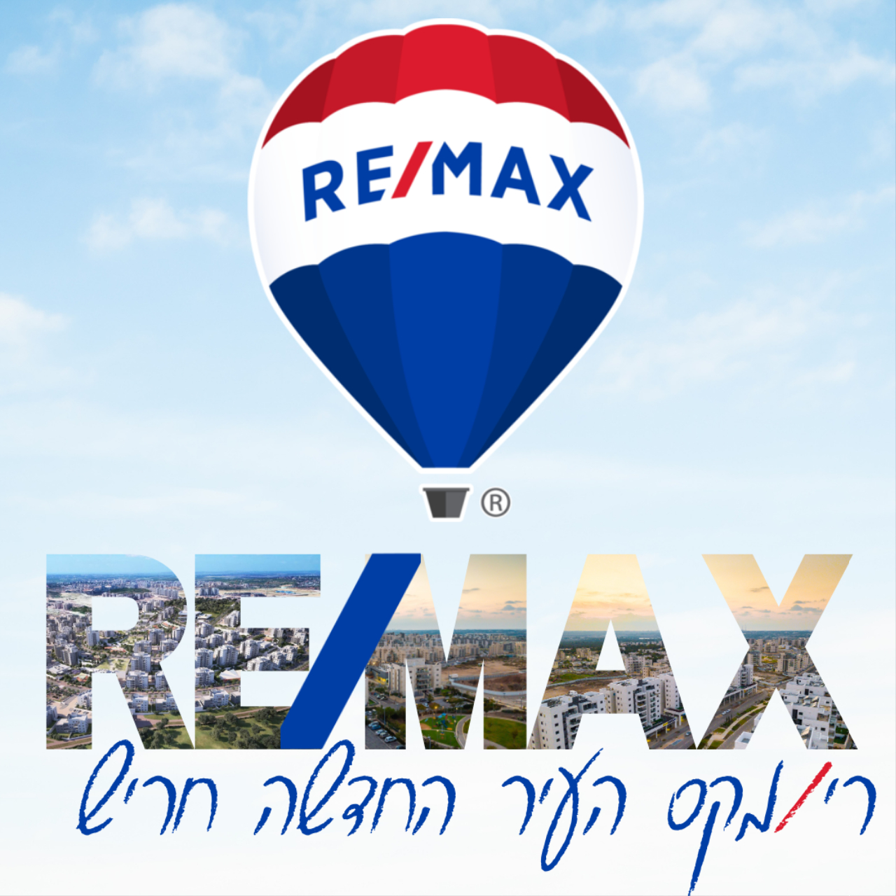 רימקס חריש