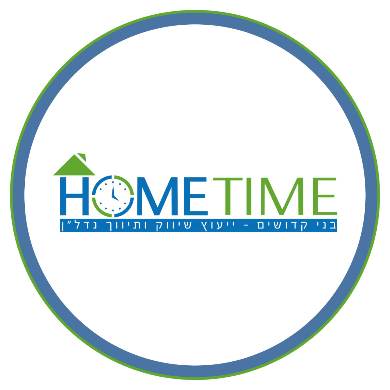 HOME TIME-בני קדושים