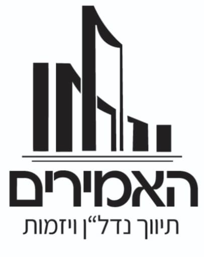 האמירים תיווך נדלן ויזמות