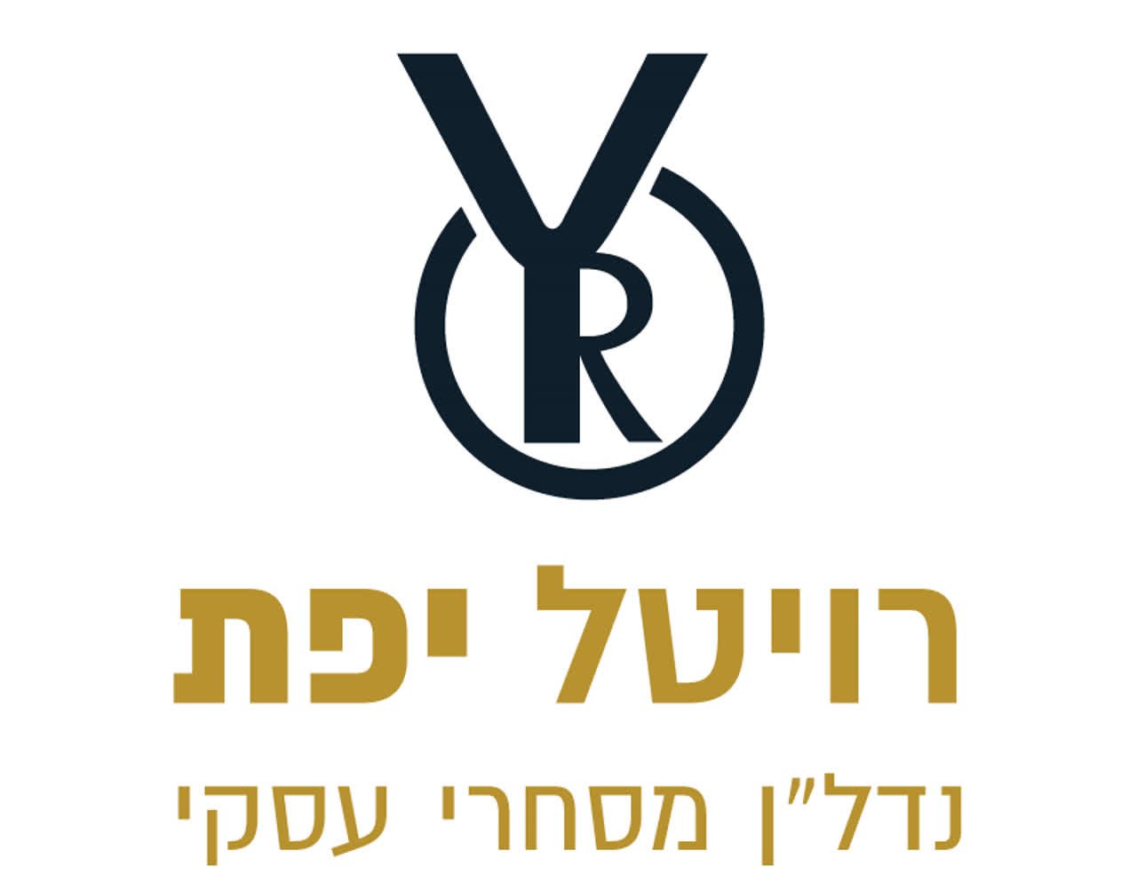 רויטל יפת נדלן מסחרי