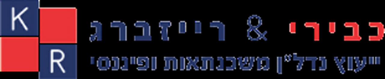 כבירי& רייזברג