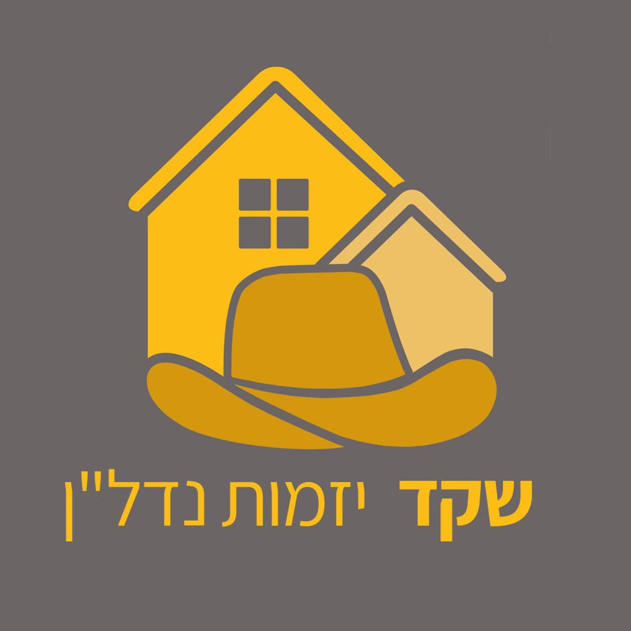 שקד יזמות נדל"ן