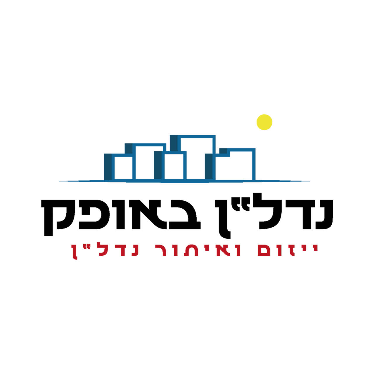 נדל"ן באופק