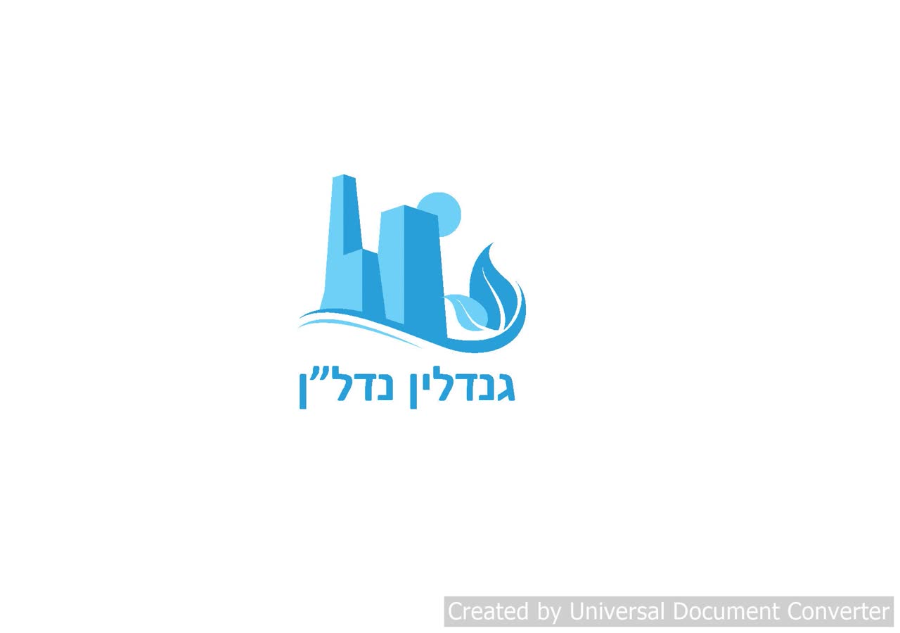 גנדלין נדל"ן