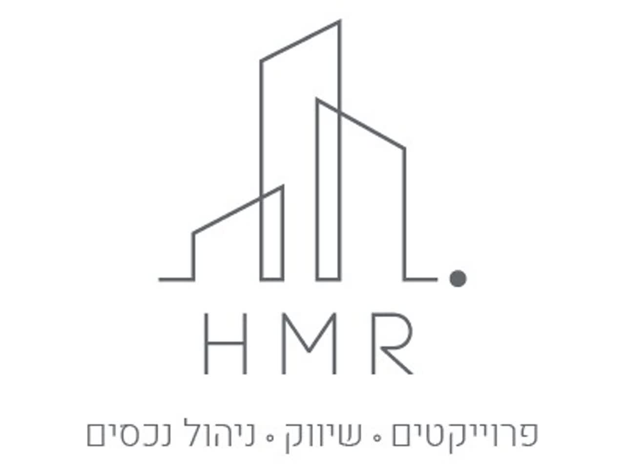H.M.R - פרוייקטים שיווק וניהול נכסים