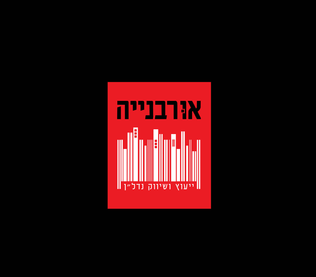 אדר נכסים