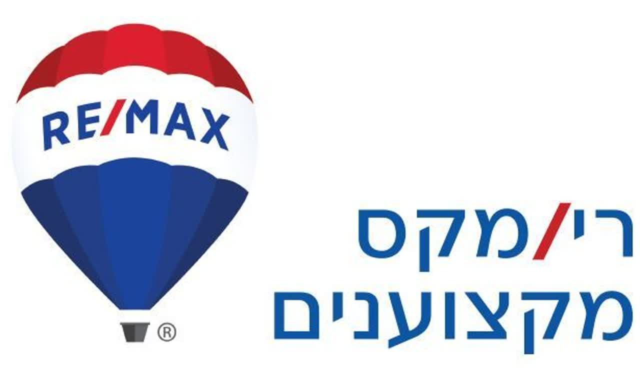 קבוצת רימקס מקצוענים
