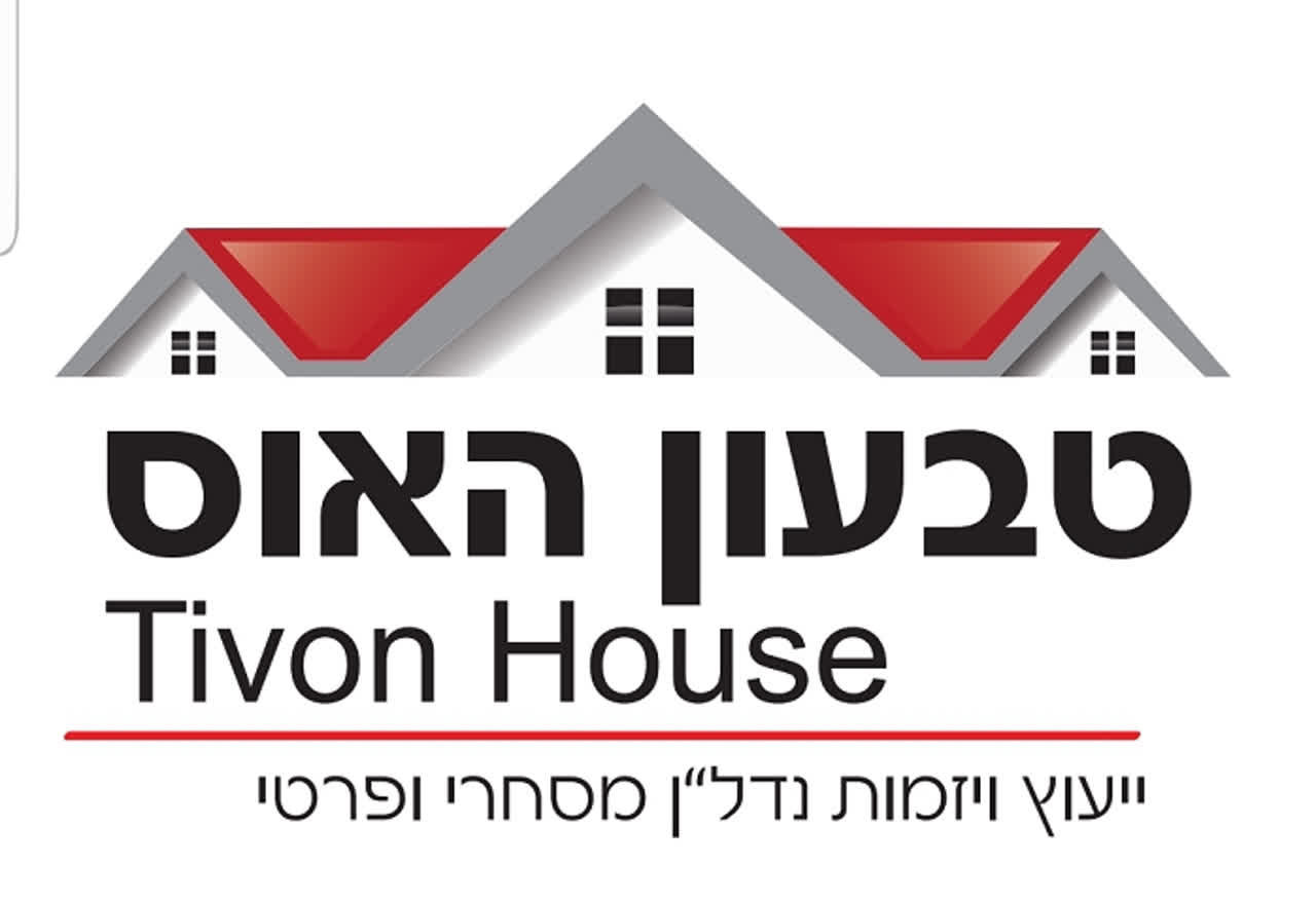 טבעון האוס