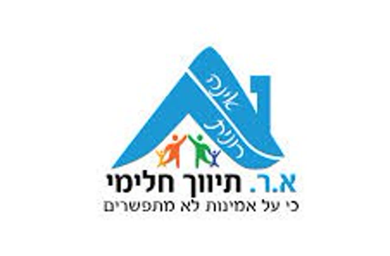 א.ר תיווך חלימי