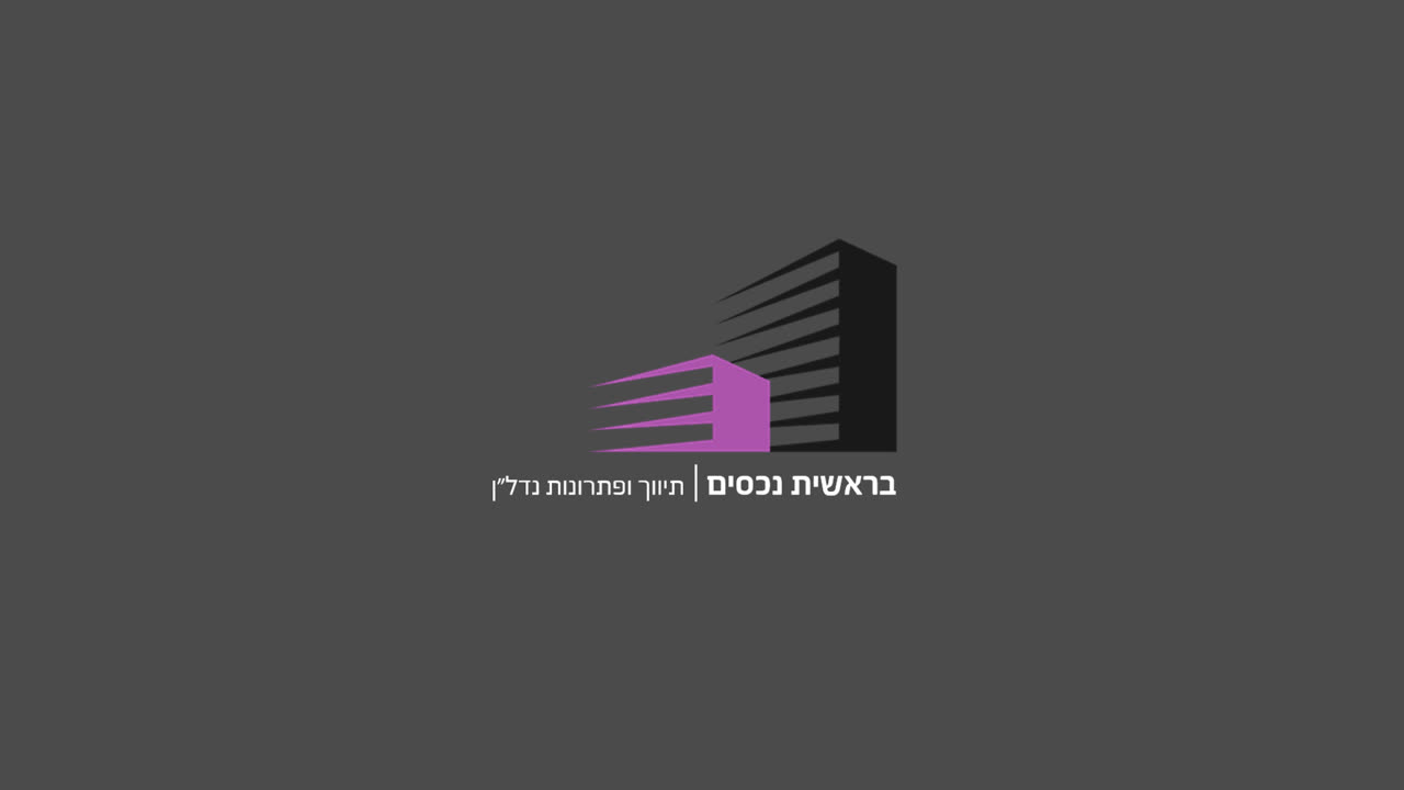 בראשית נכסים