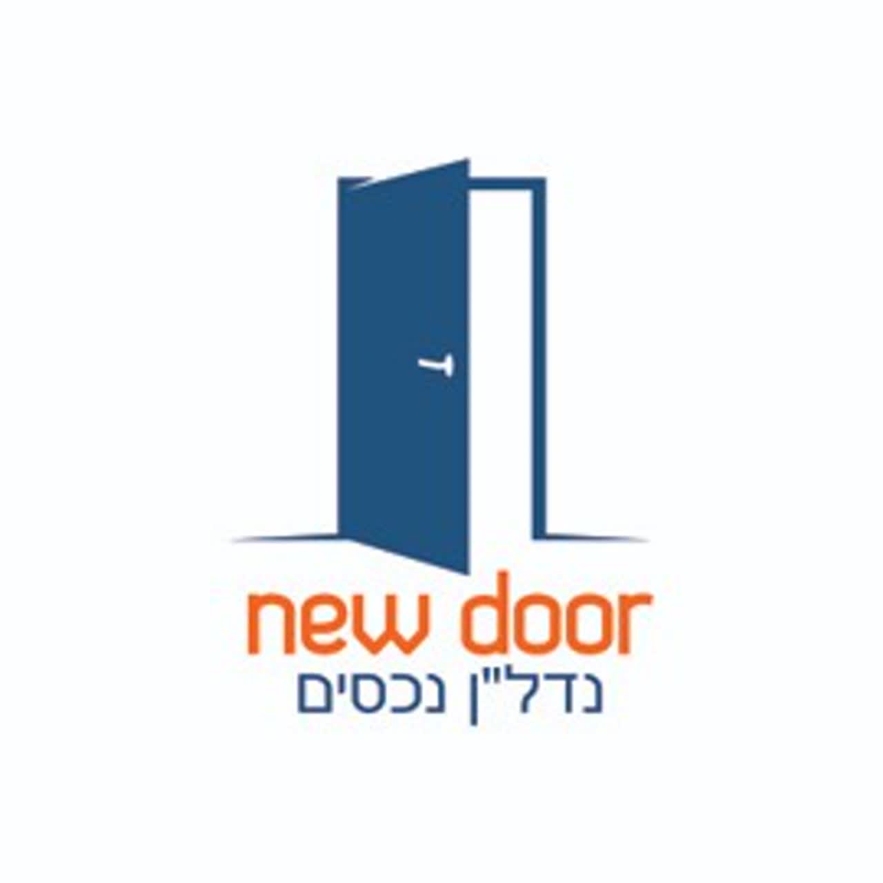 New door - ניו דור