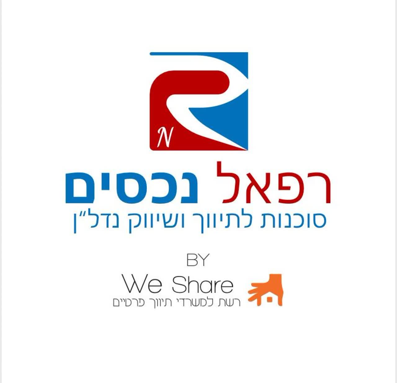 רפאל נכסים