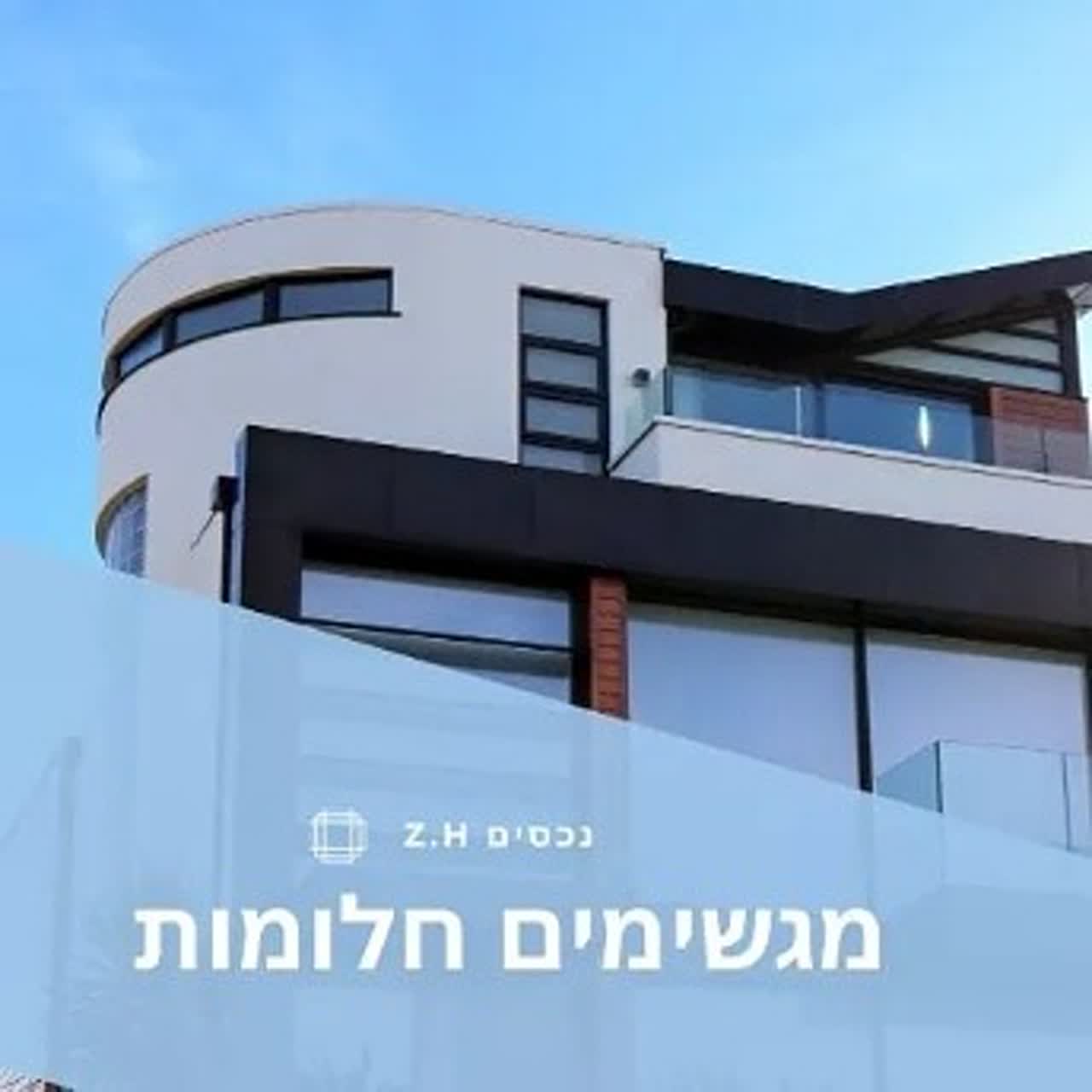 זהבית חיפי