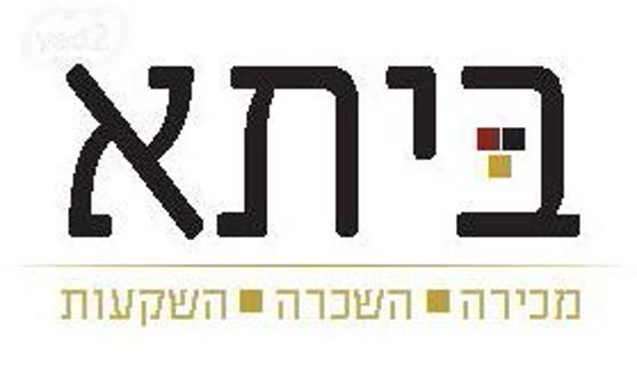 "ביתא "