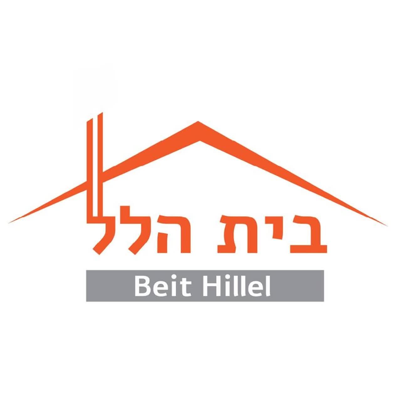 תיווך בית הלל