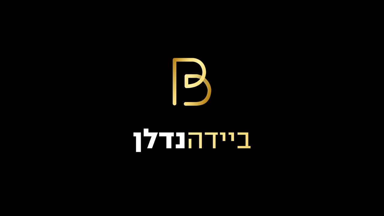 ביידה נדל"ן