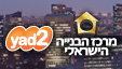מאות פרויקטים ואלפי דירות למכירה מכל הארץ!