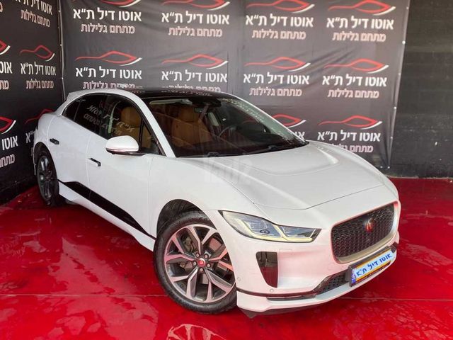 יגואר I-Pace