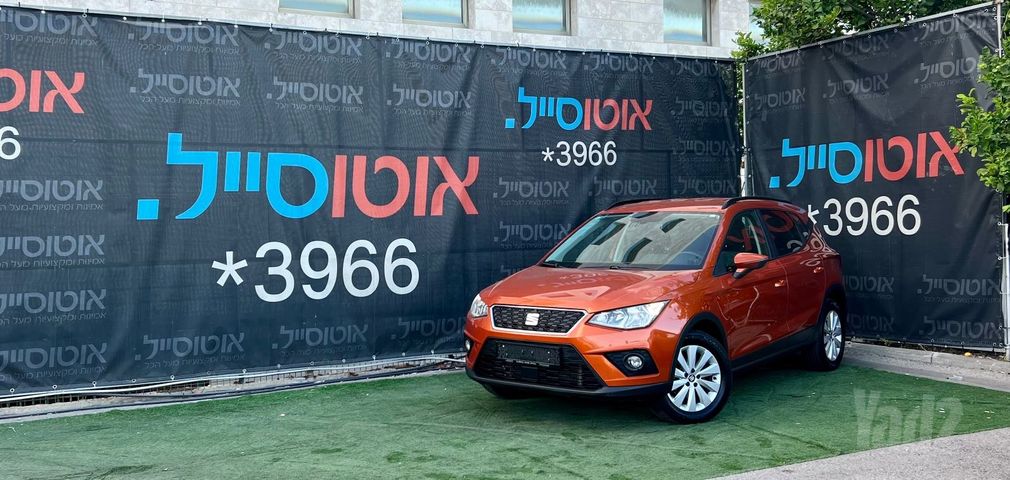 מודעת רכב סיאט ארונה