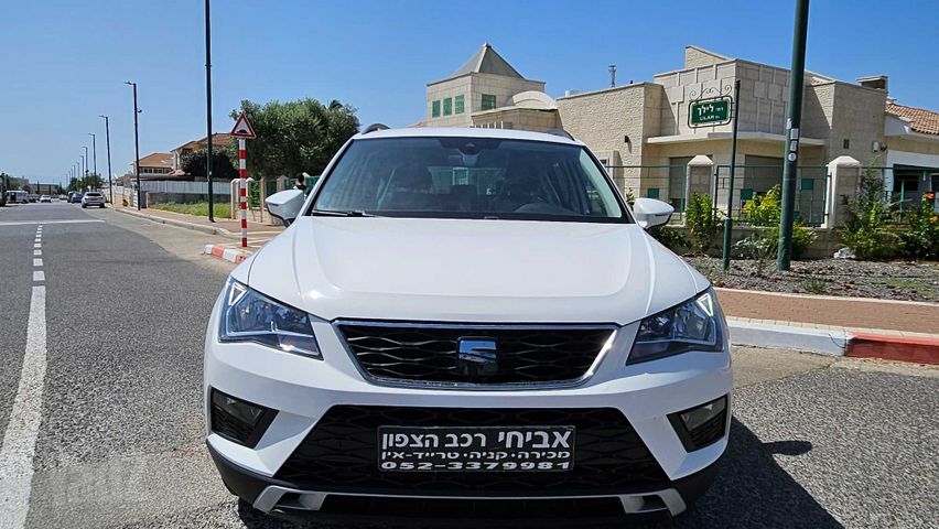סיאט אטקה