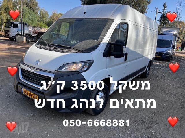 מודעת רכב פיאט דוקאטו