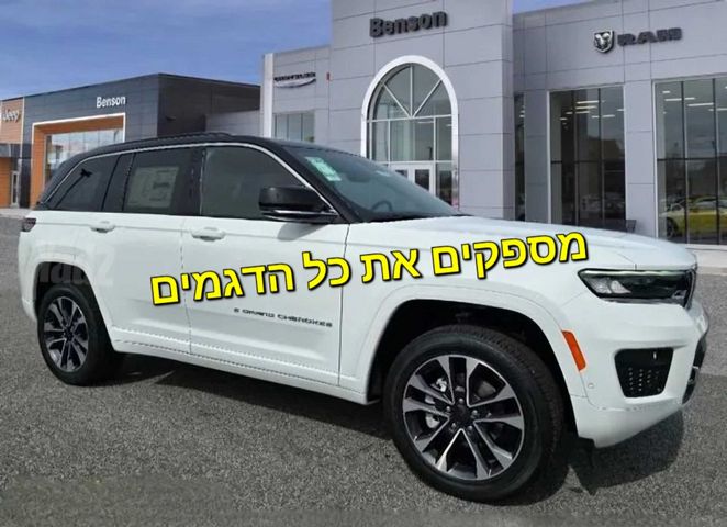 ג'יפ גרנד צ'ירוקי