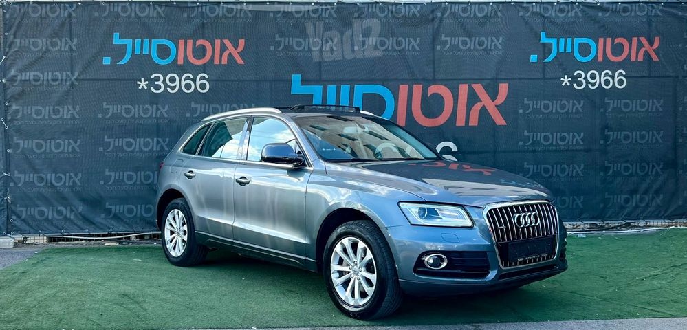 אאודי Q5