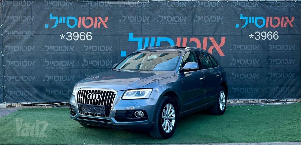 אאודי Q5