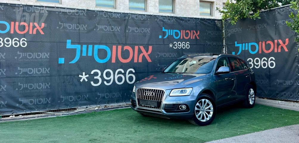 אאודי Q5