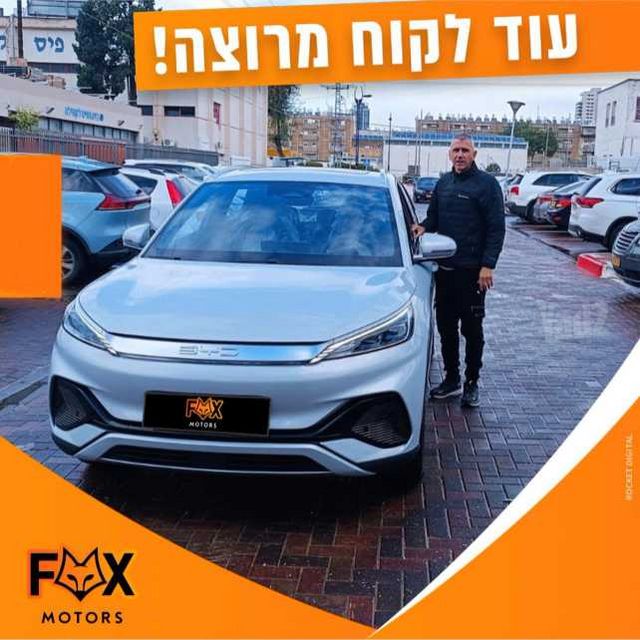 בי.ווי.די אטו 3