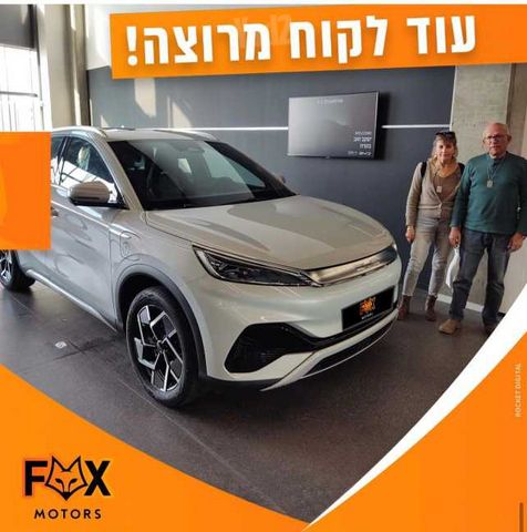 בי.ווי.די אטו 3