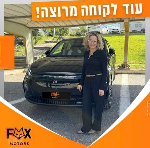 צ׳רי FX