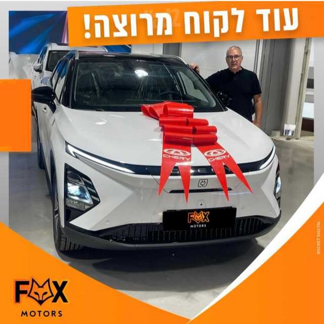 צ׳רי FX