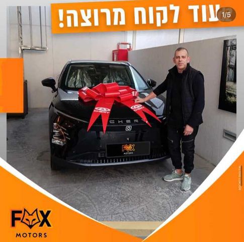 צ׳רי FX