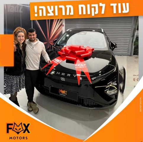 צ׳רי FX