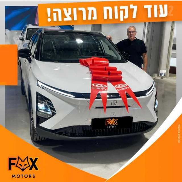 צ׳רי FX