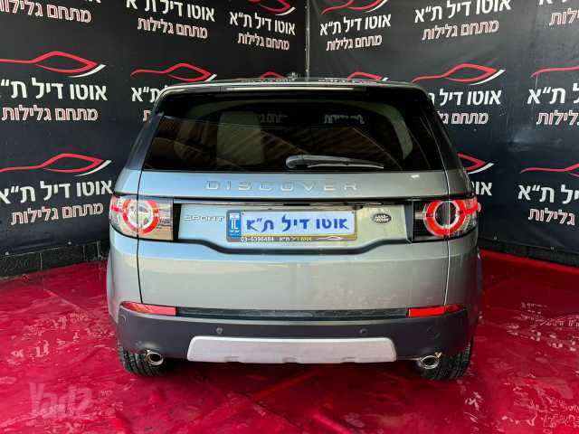 לנד רובר דיסקברי ספורט