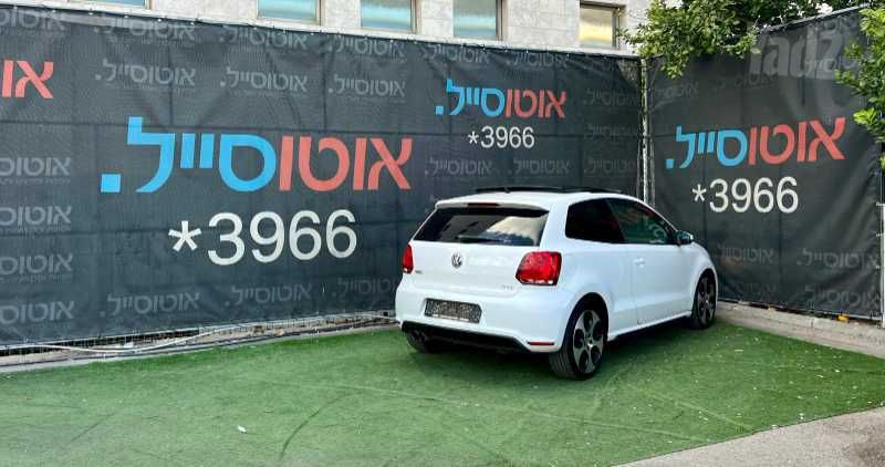 פולקסווגן פולו 