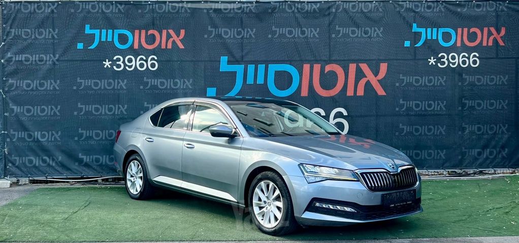 סקודה סופרב