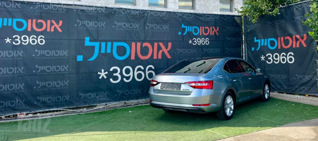 סקודה סופרב
