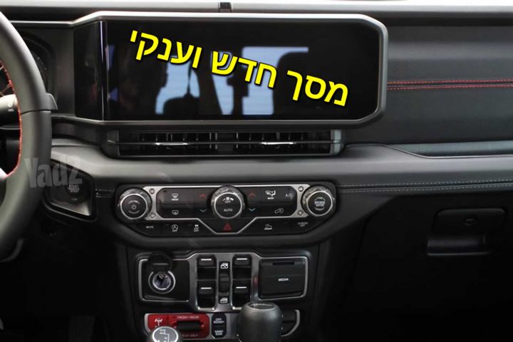 ג'יפ גלדיאטור