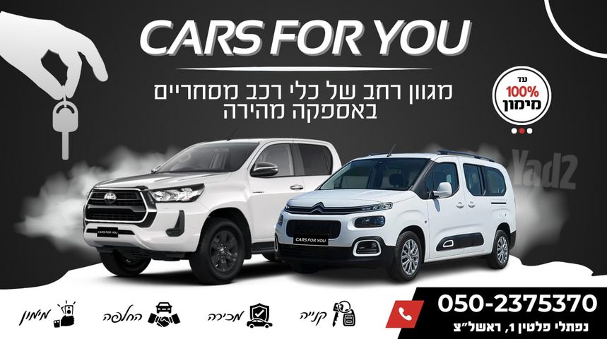 איסוזו די-מקס