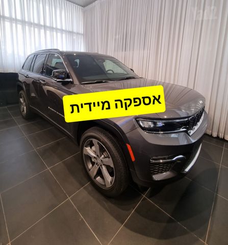 ג'יפ גרנד צ'ירוקי