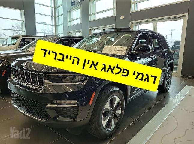 ג'יפ גרנד צ'ירוקי