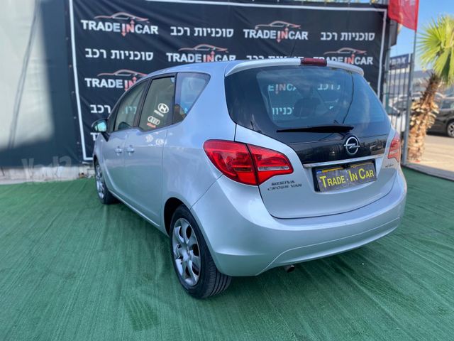 אופל מריבה