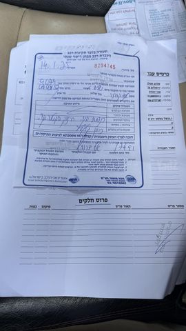 טויוטה לנד קרוזר