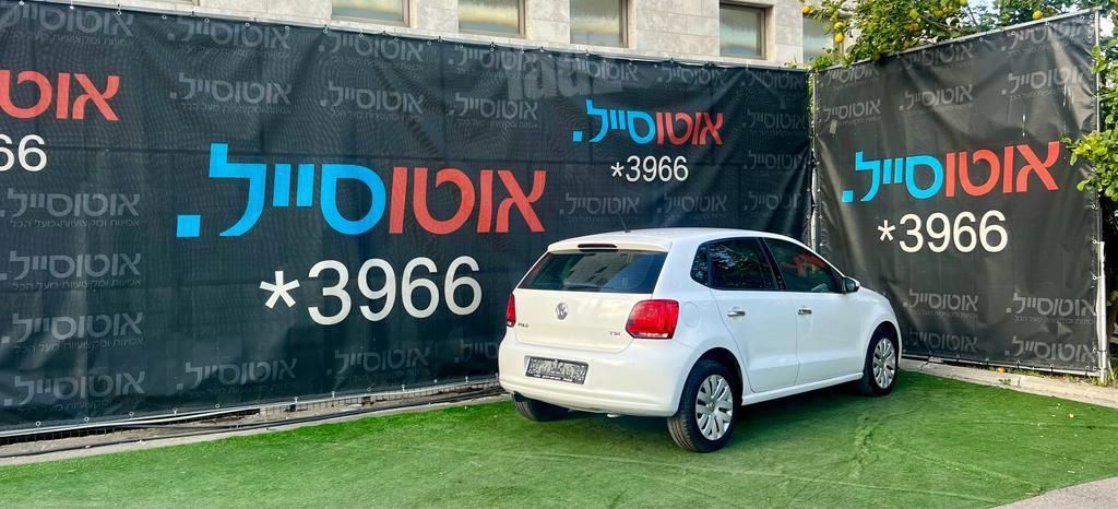 פולקסווגן פולו